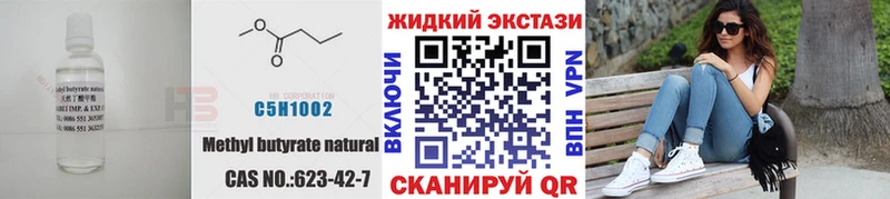 продажа наркотиков Барыш Бутират бутик
