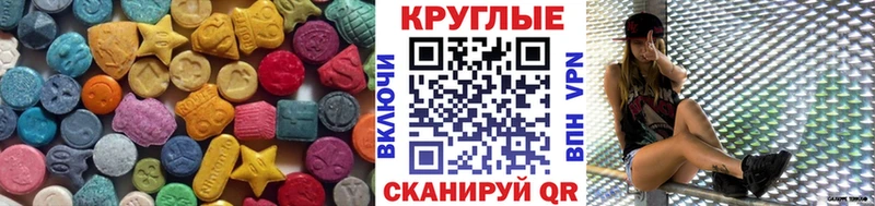 Экстази ешки  Барыш 