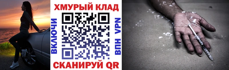 ГЕРОИН VHQ  Барыш 