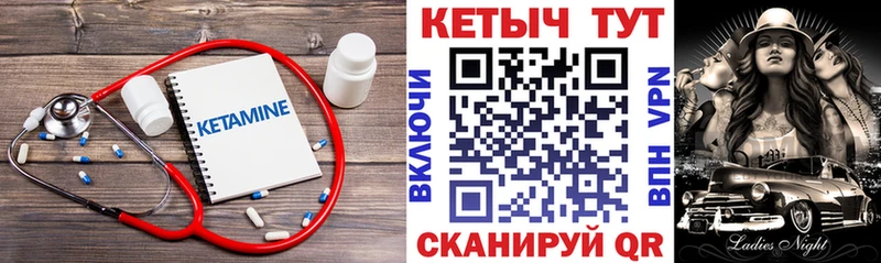 цена   Барыш  КЕТАМИН ketamine 