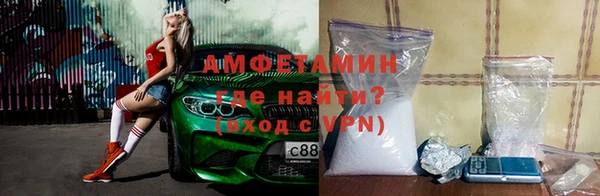 герыч Балахна