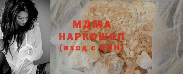 скорость Армянск