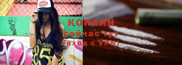 альфа пвп VHQ Балабаново