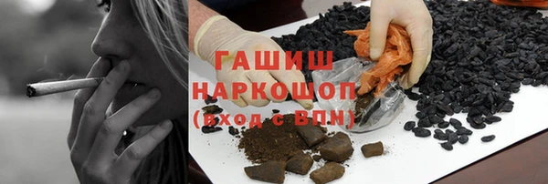 трава Арсеньев