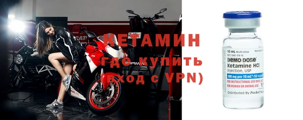 альфа пвп VHQ Балабаново