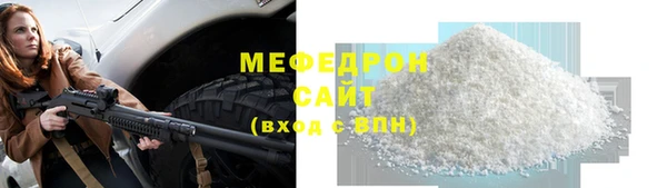 скорость Армянск