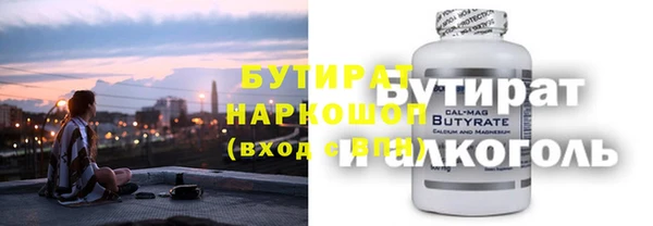 трава Арсеньев