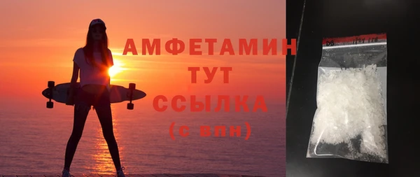 скорость Армянск