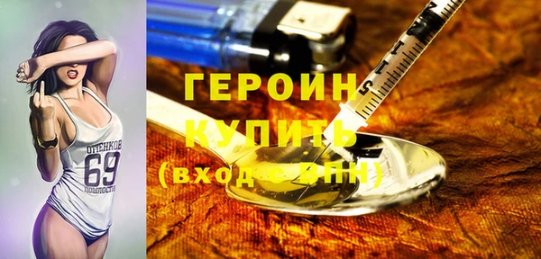 альфа пвп VHQ Балабаново