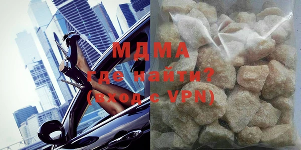 мяу мяу кристалл Приозерск