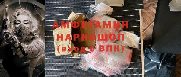 MESCALINE Пролетарск