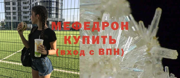 трава Арсеньев