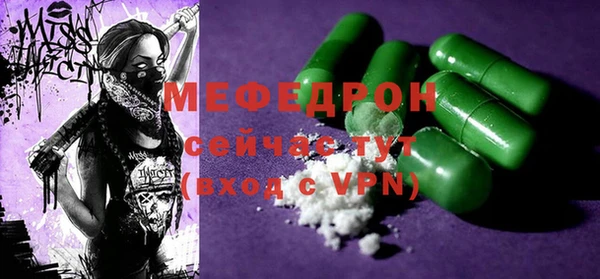 скорость Армянск