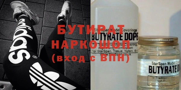 трава Арсеньев