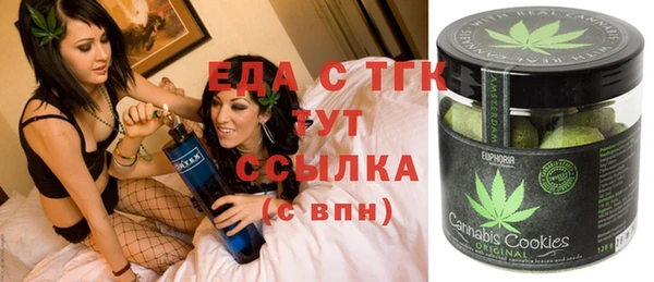 альфа пвп VHQ Балабаново