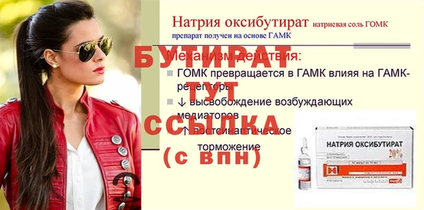 скорость Армянск