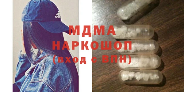 mdma Баксан