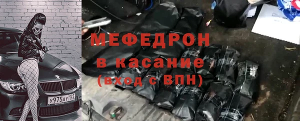 альфа пвп VHQ Балабаново