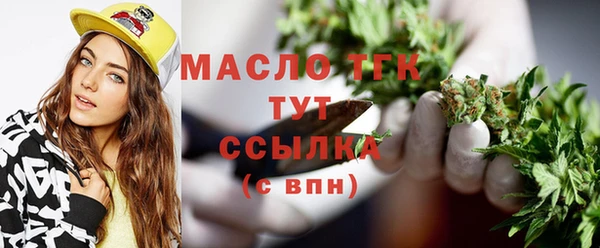 трава Арсеньев