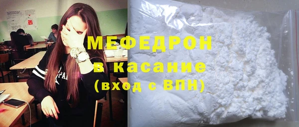 скорость Армянск