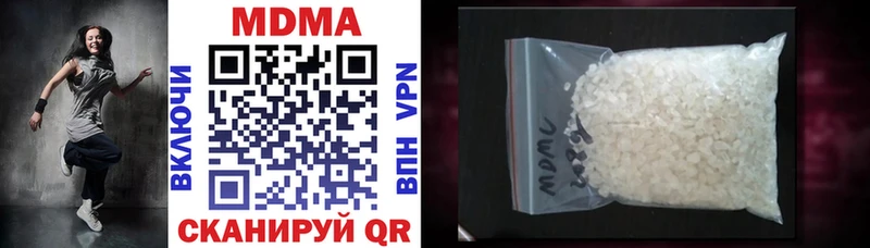 МДМА VHQ  хочу   Барыш 