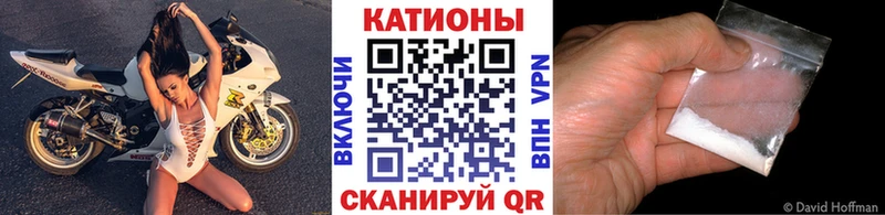 сколько стоит  Барыш  Мефедрон мука 