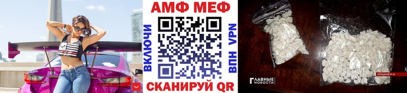 Метамфетамин Methamphetamine Барыш