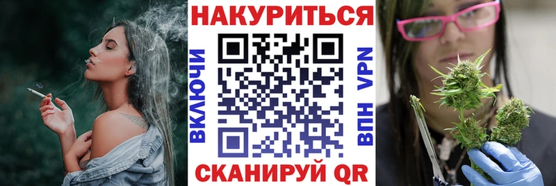 купить закладку  KRAKEN маркетплейс  Каннабис семена  Барыш 